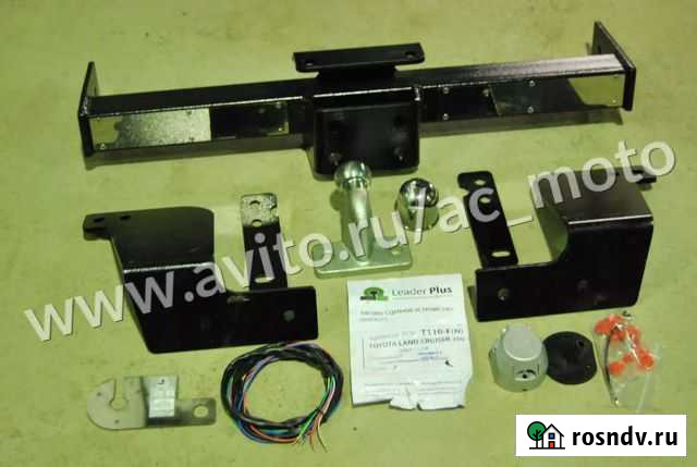 Прицепы Фаркопы с документами для Гибдд Нижний Новгород - изображение 1