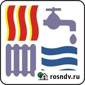 Сантехник Барнаул - изображение 1