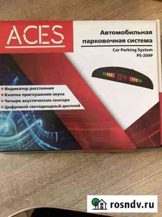 Парктроник Рубцовск