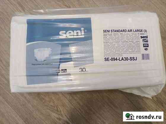 Памперсы для взрослых seni 3 Ачинск
