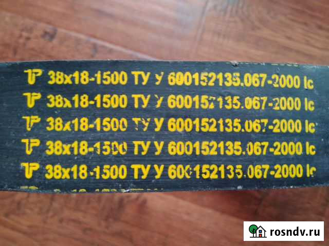 Ремень 38x18-1500 (рсм6201273) Белая Церковь акрос Белгород - изображение 1