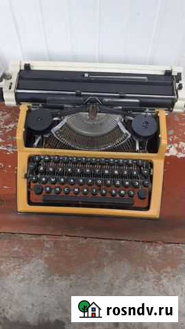 Пишущая машинка Сочи - изображение 1