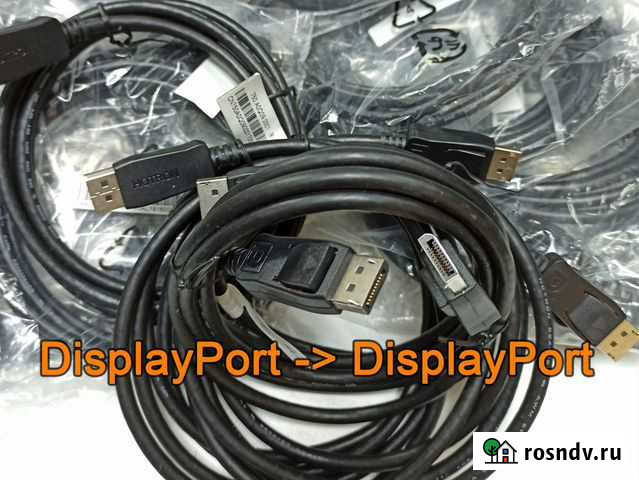 Кабели и видеокабели Томск - изображение 1