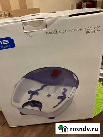Гидромассажная ванночка для ног Белогорск - изображение 1