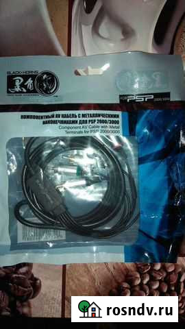 Кабель для psp Балашиха - изображение 1