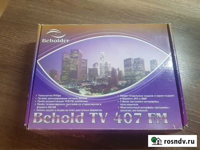 Тв тюнер Камышин - изображение 1