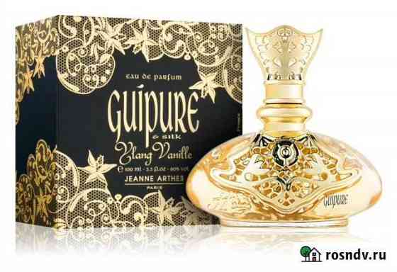 Guipure & Silk Ylang Vanille Jeanne Arthes 100мл Вологда