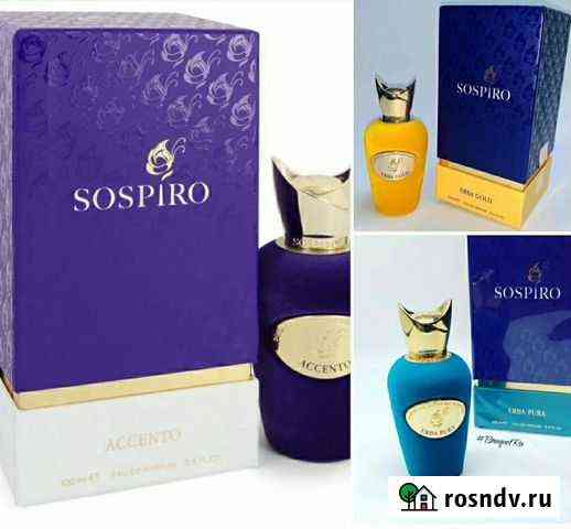 Sospiro Химки