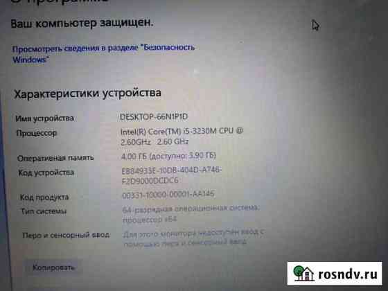 Ноутбук lenovo core i5 SSD 128G Пикалево