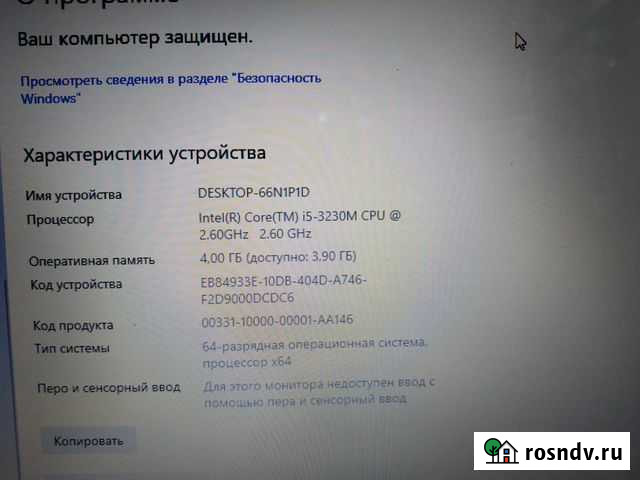 Ноутбук lenovo core i5 SSD 128G Пикалево - изображение 1