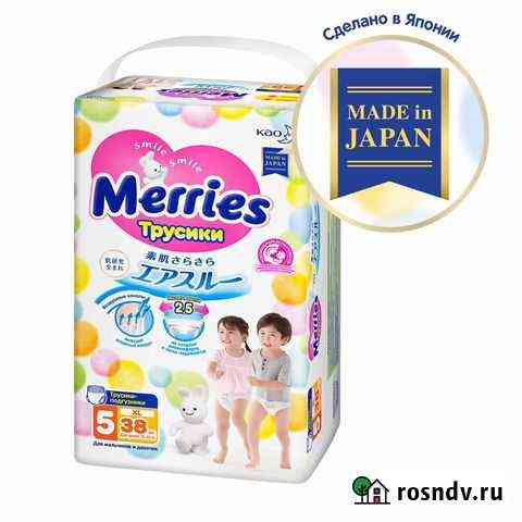 Подгузники-трусики Merries XL 12-22кг 38шт Пенза