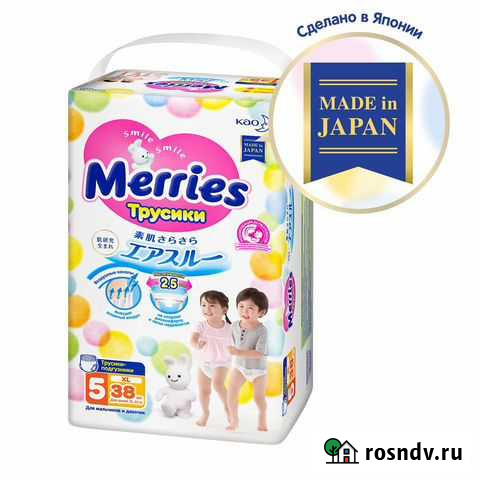 Подгузники-трусики Merries XL 12-22кг 38шт Пенза - изображение 1