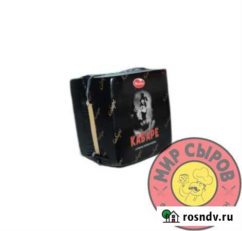 Продукт Милана Кабаре топл мол опт Новочеркасск - изображение 1