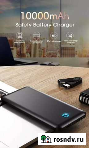 Повербанк 10000 мАч / 18 Вт Москва - изображение 1