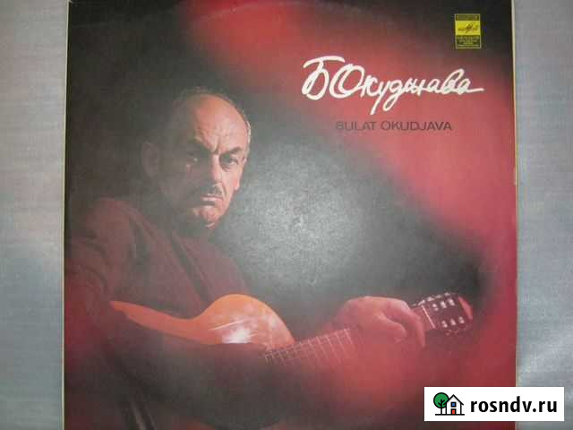 LP пласт. Булат Окуджава Песни Саратов - изображение 1