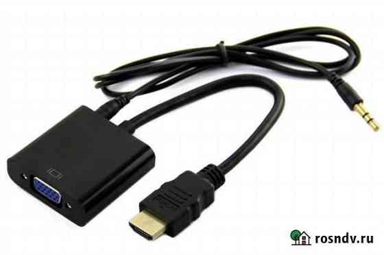 Новый переходник hdmi -VGA Балашов