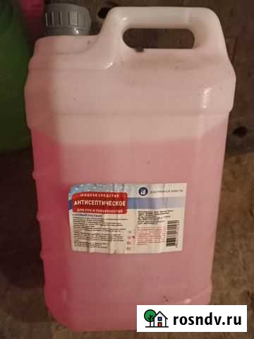 Антисептик для рук Дзержинск - изображение 1