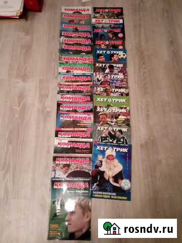 Журналы фк Томь 2004-2008г Томск - изображение 1