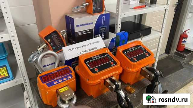 Крановые весы 1.2.3.5.10.15 т Белгород - изображение 1