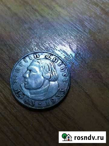 Монеты Таганрог - изображение 1