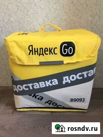 Работа курьером Пермь - изображение 1