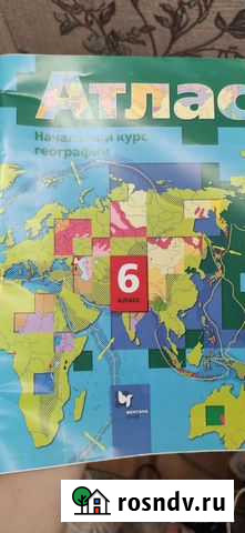 Атлас география 6 класс Кострома - изображение 1