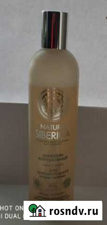 Шампунь Natura Siberica Organic Нейтральный Шахты - изображение 1
