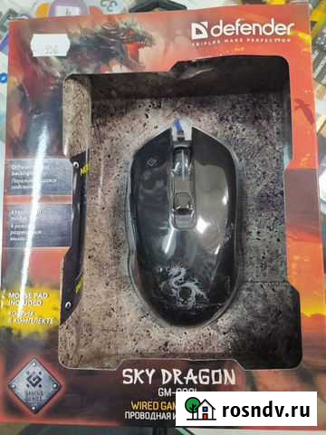 Проводная игровая мышь Пермь - изображение 1