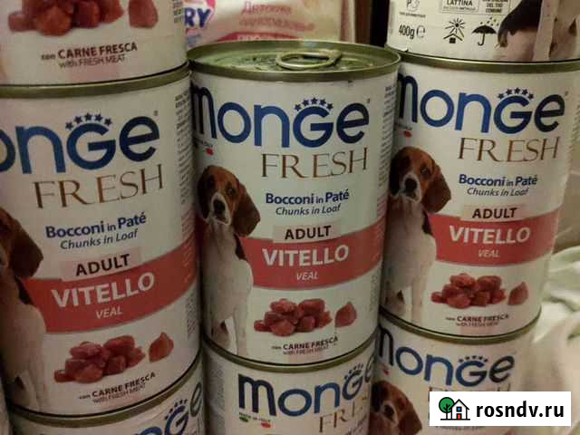Корм для собак monge Норильск - изображение 1