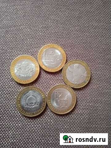 Монеты Кемерово - изображение 1