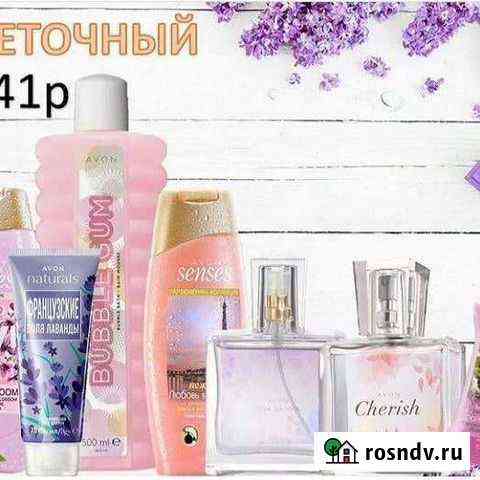 Туалетная вода avon, косметика эйвон Юрга