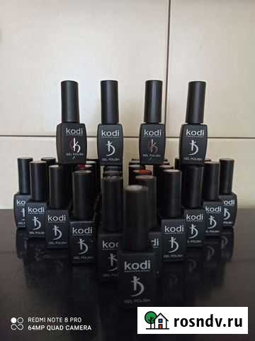 Материал для ногтей Kodi Долгопрудный - изображение 1