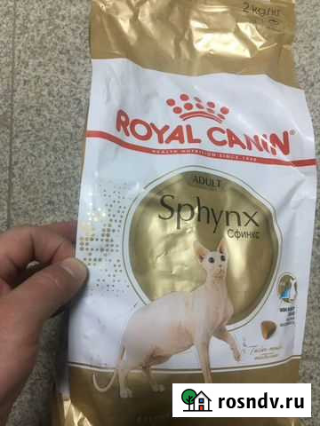 Сухой корм для кошек Новый Уренгой - изображение 1