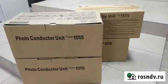 Ricoh 1515 photo conductor unit Первоуральск
