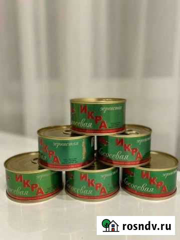 Икра (высшего качества) Йошкар-Ола - изображение 1