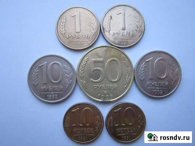 Монеты Новочеркасск - изображение 1