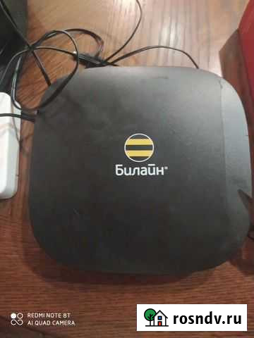 Приставку Ульяновск - изображение 1