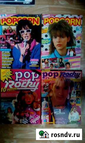Музыкальные журналы Bravo,Popcorn,Pop Rocky70-80гг Иваново - изображение 1