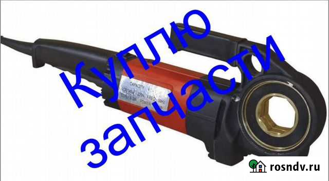 Редуктор. Якорь. Клупп электрический SQ30 Озерск - изображение 1