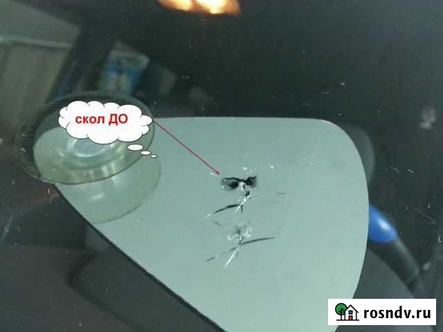 Ремонт автостекол сколов трещин лобовых стекол Ростов-на-Дону - изображение 1