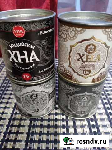 Набор хны для биотатуажа бровей Ачинск - изображение 1