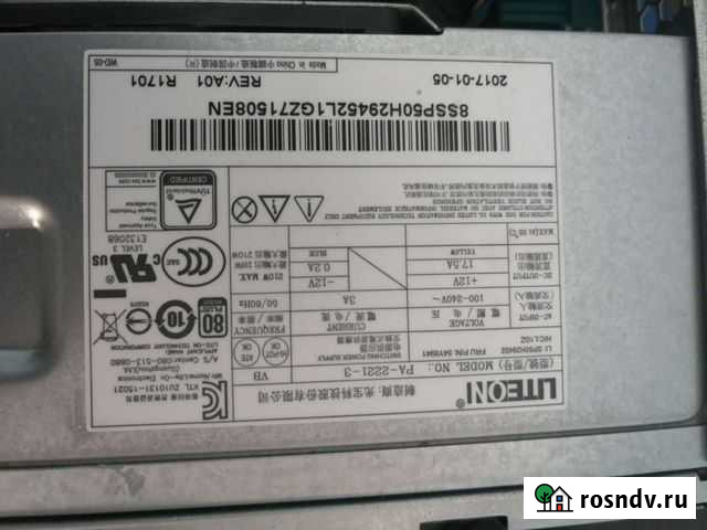 Блок питания Оренбург - изображение 1