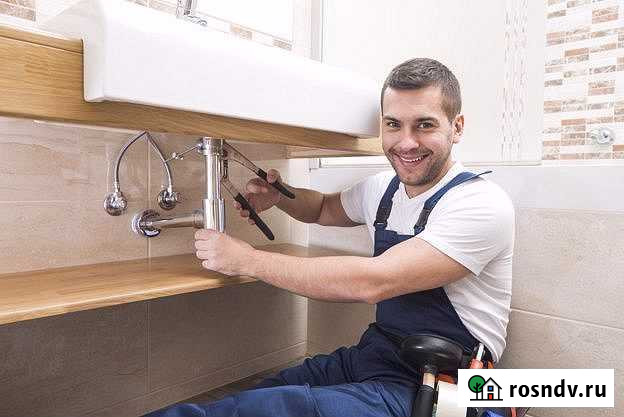 Сантехник. Оперативный выезд Энгельс - изображение 1