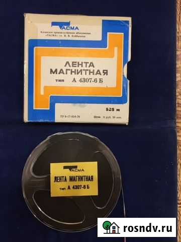 Лента магнитная А 4307-6Б Москва - изображение 1
