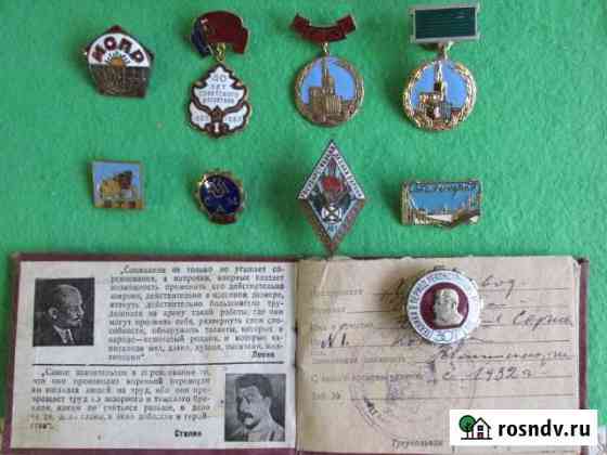 Сталинградский Тракторный Завод 1930 г Глазов