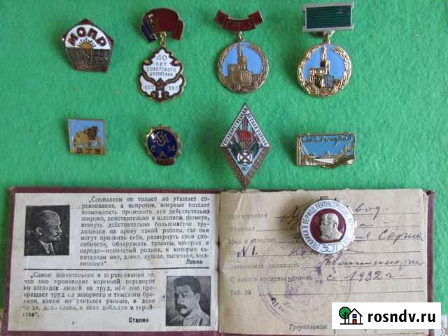 Сталинградский Тракторный Завод 1930 г Глазов - изображение 1