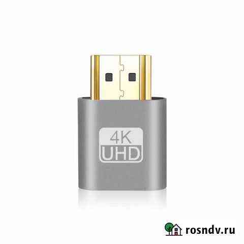 Эмулятор монитора hdmi Сургут