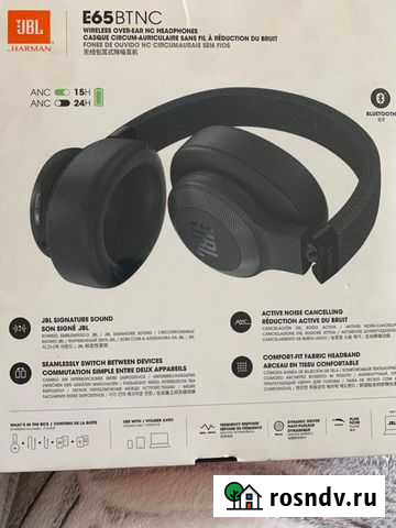 Наушники Волгоград - изображение 1