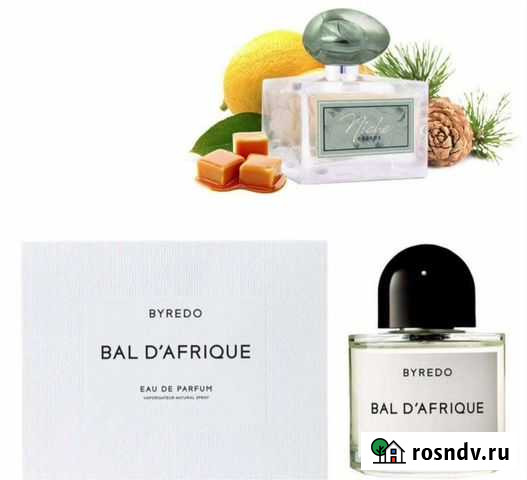 Духи унисекс Пушкино - изображение 1