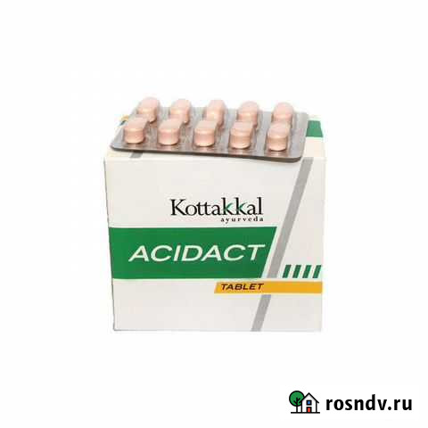 Ацидакт для лечения язвы Брянск - изображение 1